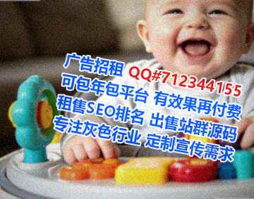 阳东孕母种业公司